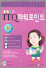 ITQ �Ŀ�����Ʈ
