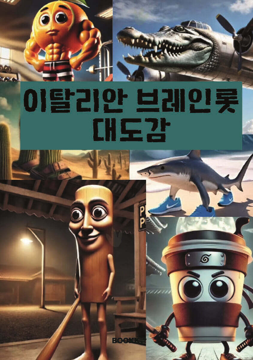 Ż 극η 뵵