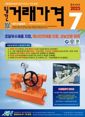 ŷ () : 7 [2025]