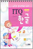 ITQ �ѱ�