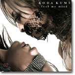Koda Kumi - feel my mind