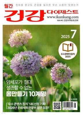 ǰƮ () : 7 [2025]