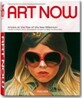 [Taschen 25th Special Edition] Art Now