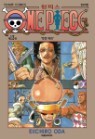 ���ǽ� ONE PIECE 13
