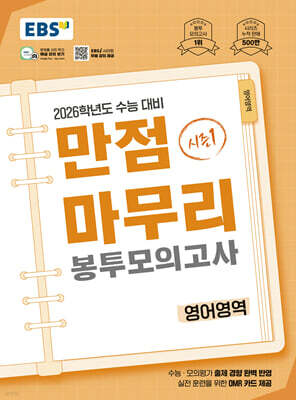 EBS  ǰ 1  (2025)