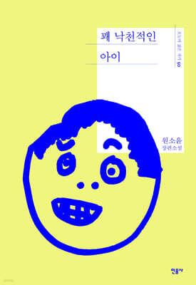  õ 