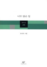 타이틀