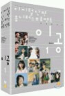 �̰� (2disc)