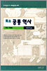 ��� ���뿪��