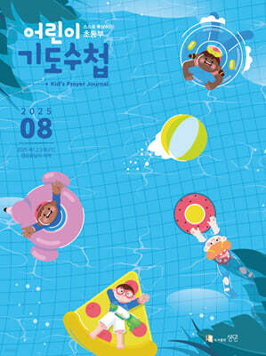  ⵵ø ʵ ѱ () : 8 [2025]