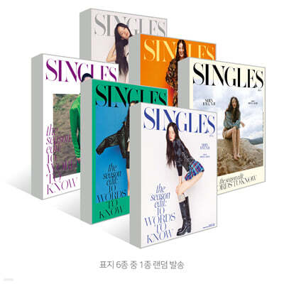 Singles ̱ B () : 8 [2025]