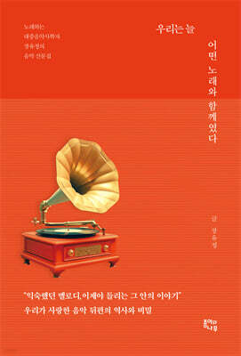 츮   뷡 Բ