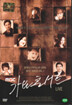MBC �����ܼ�Ʈ Vol. 1