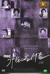 MBC �����ܼ�Ʈ Vol. 2