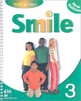 Smile 3 : 한글판 교사지침서 (New Edition)