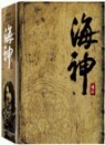 �ؽ� Vol.2 ������ �ڽ���Ʈ (18~34��) (6Disc)