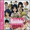 ���𷳺� (School Rumble): Sound School OST