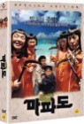 ���ĵ� (2disc)