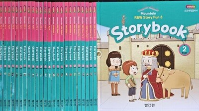 DoYoSe English Story Mountain 전39권 특A급 QR버전