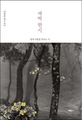 ���� �ѽ� ���� ����� ������ ��