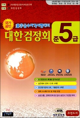 ڱ޼ڰݽ Ѱȸ 5 (8)