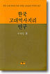 �ѱ� ���뿪������ ����