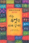 �ʴ� ������ ���� �췡?