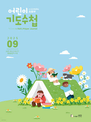  ⵵ø ʵ ѱ () : 9 [2025]
