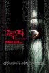 �׷��� - ������ (2disc/DTS)