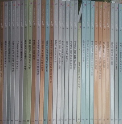 음악이 들리는 이약책 뮤뮤 특A급
