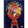 Travel The World With Putumayo