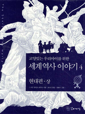 ִ 츮 ̸    ̾߱ 4 ·