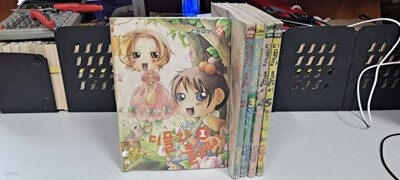 디플과 클레이 1-5 완결 -코믹갤러리