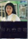 ���� �������� DVD Vol.3