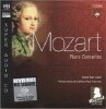 ������Ʈ : �ǾƳ� ���ְ� (SACD)