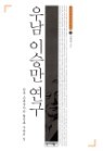 �쳲 �̽¸� ����
