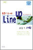 Line up Ư��� ��ô�ȸ �ʵ�5 ����