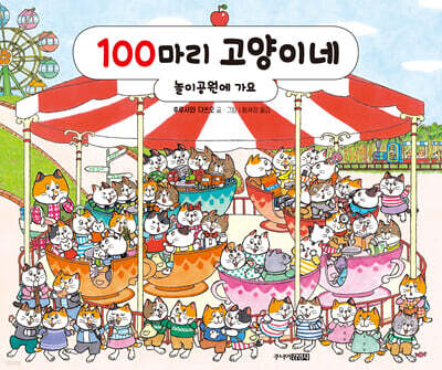 100 ̳ ̰ 