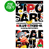 �߻ǻ�� ��ī���̾�(PSP)