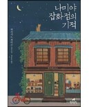 ���̾� ��ȭ���� ���� 