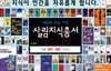�츲�����Ѽ� 100�� ��Ʈ (001~100ȣ)
