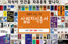 �츲�����Ѽ� 100�� ��Ʈ (101~200ȣ)
