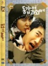 �������� �����ϱ� (2Disc)