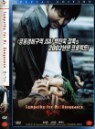 ������ ���� �� SE (2Disc)