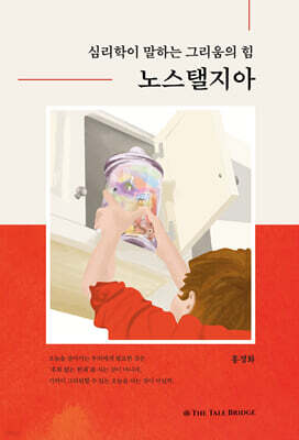ɸ ϴ ׸ , 뽺