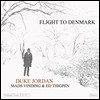 Duke Jordan (듀크 조단) - Flight To Denmark [LP]