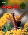 �縶��