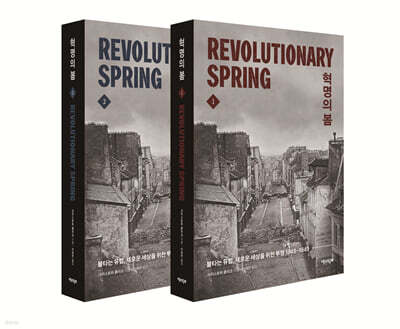   Ÿ , ο    1848-1849