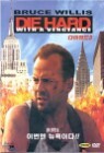 �����ϵ� 3 Die hard 3