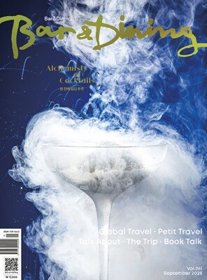 پش̴ Bar & Dining () : 9 [2025]